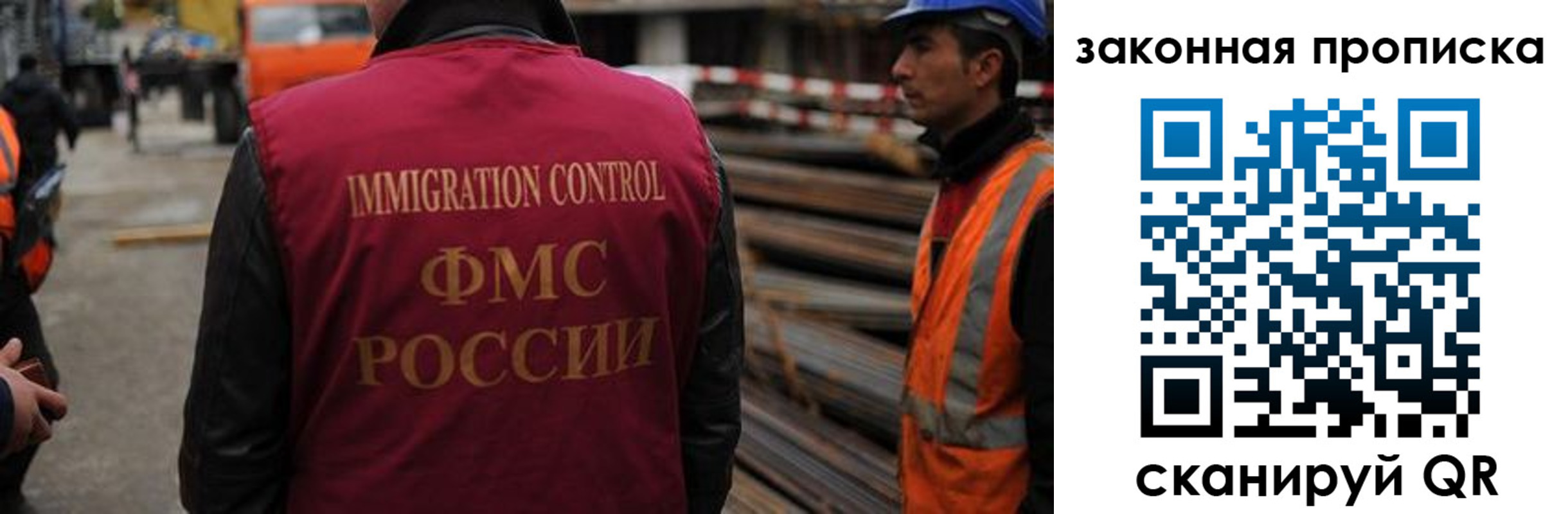 прописка для кредита в Североморске