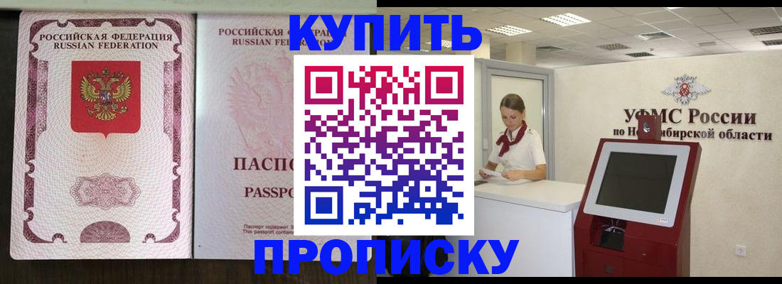 регистрация для дет. сада в Североморске