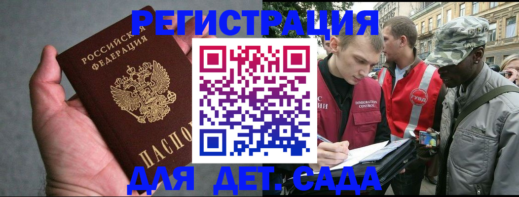 форма 3 в Североморске